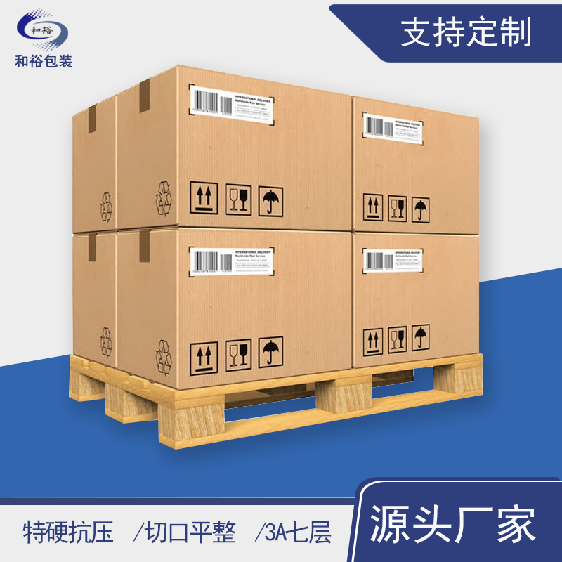 信阳市重型纸箱与各类纸箱有什么区别？